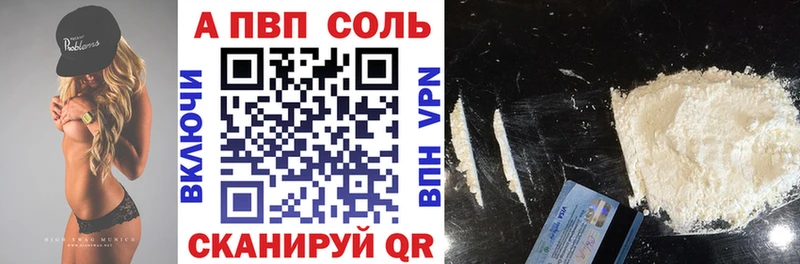 APVP мука  Тула 