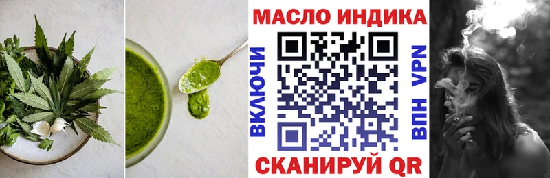 Cannafood марихуана  Тула 