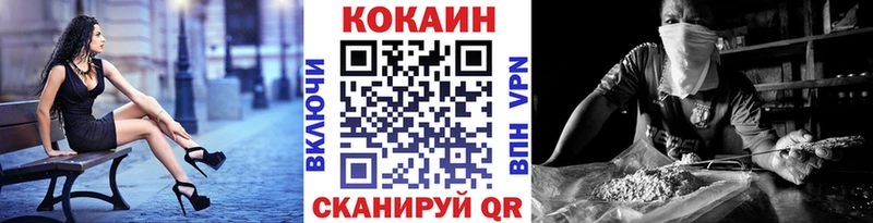MEGA как зайти Тула Кокаин Перу