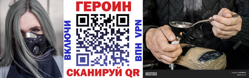 ГЕРОИН афганец  MEGA зеркало  Тула 