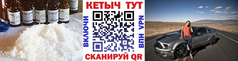 Кетамин ketamine  Тула 