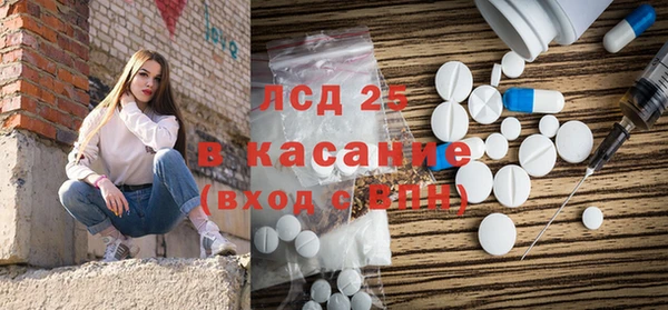 PSILOCYBIN Абинск