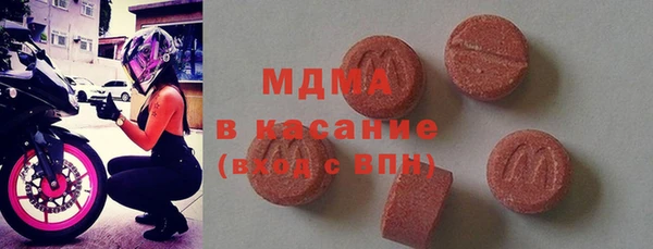 мескалин Абдулино