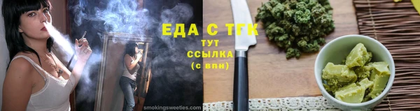 мескалин Абдулино