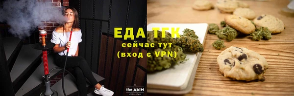 мескалин Абдулино