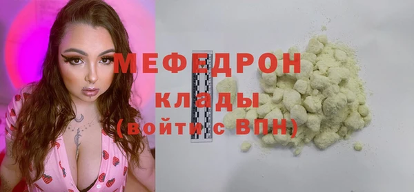 ГАЛЛЮЦИНОГЕННЫЕ ГРИБЫ Абаза