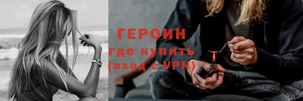 PSILOCYBIN Абинск