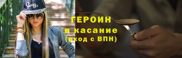 мескалин Абдулино