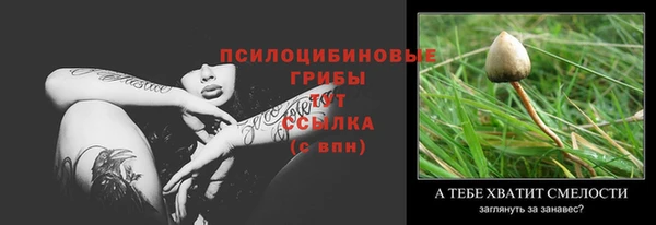 мескалин Абдулино