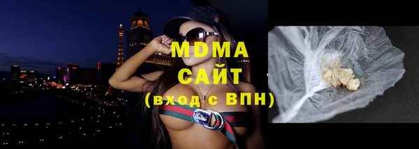 PSILOCYBIN Абинск