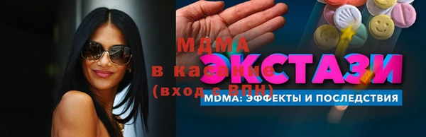 мескалин Абдулино