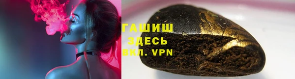 мет Магас