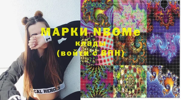 PSILOCYBIN Абинск