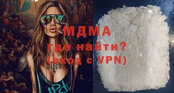PSILOCYBIN Абинск