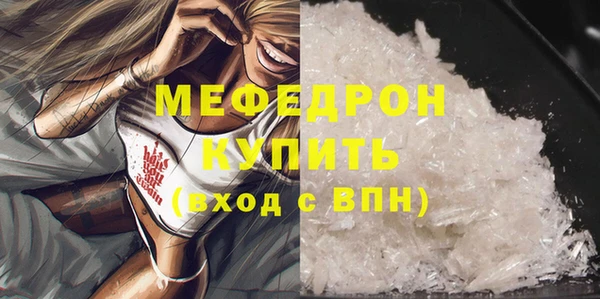 мескалин Абдулино