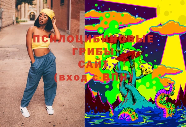 мескалин Абдулино