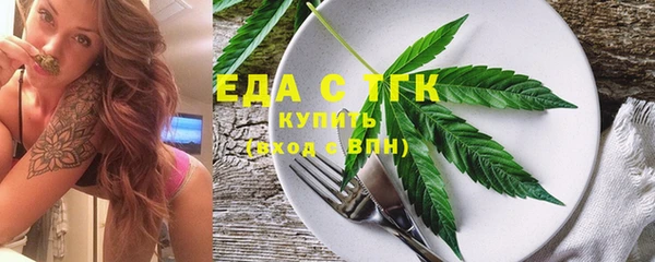 ГАЛЛЮЦИНОГЕННЫЕ ГРИБЫ Абаза