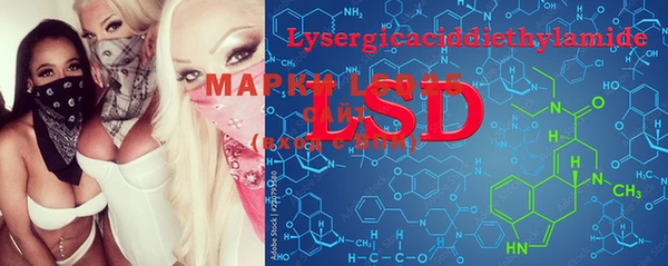 PSILOCYBIN Абинск