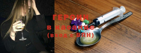 ГАЛЛЮЦИНОГЕННЫЕ ГРИБЫ Абаза