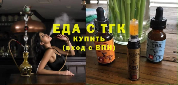 ГАЛЛЮЦИНОГЕННЫЕ ГРИБЫ Абаза