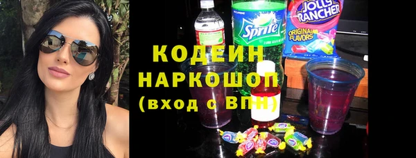 ГАЛЛЮЦИНОГЕННЫЕ ГРИБЫ Абаза
