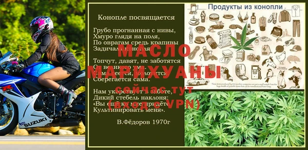 ГАЛЛЮЦИНОГЕННЫЕ ГРИБЫ Абаза