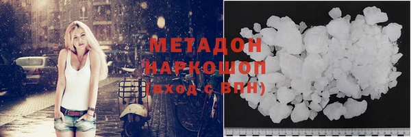 ГАЛЛЮЦИНОГЕННЫЕ ГРИБЫ Абаза