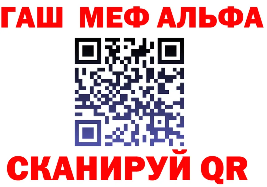 APVP СК ссылки shop MEGA Тула