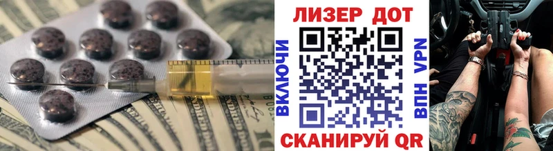 ЛСД экстази кислота  Тула 