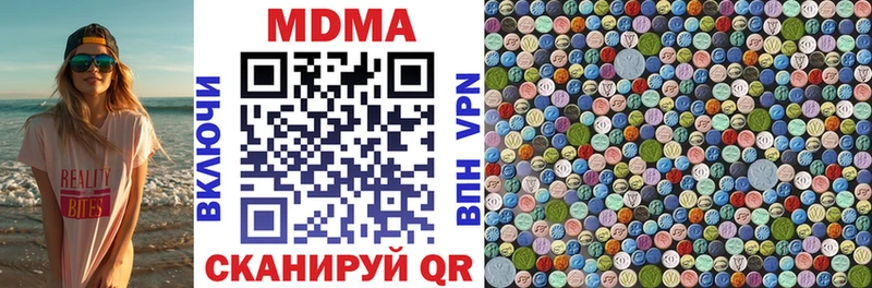 купить наркотики сайты Тула MDMA Molly