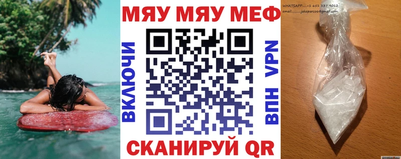 OMG онион  Тула  Мефедрон кристаллы 