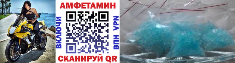МЕТАМФЕТАМИН пудра  Тула 