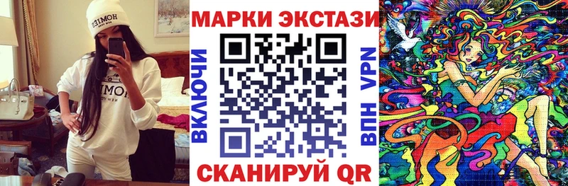 Наркотические марки 1,5мг  Тула 