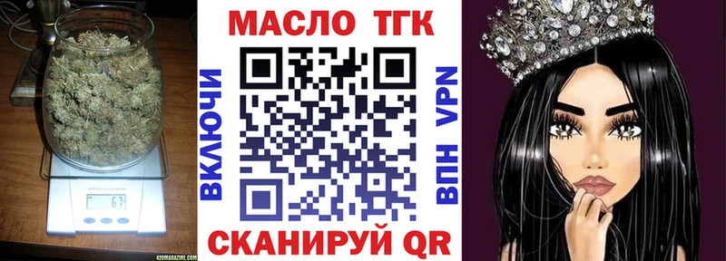 где найти наркотики  Тула  ТГК THC oil 